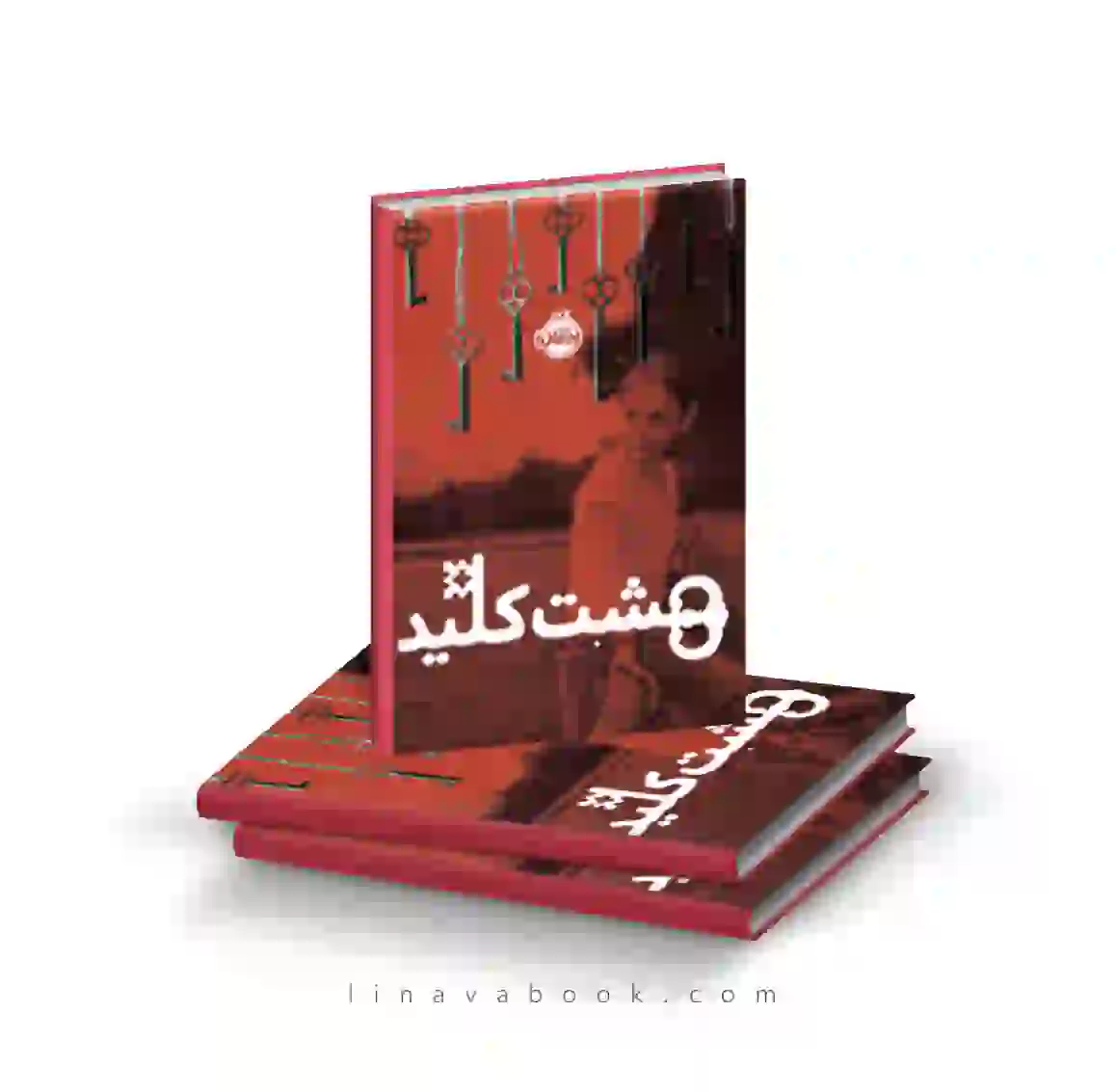 2 کتاب هشت کلید سوزان لافلور پرتقال - Image 1