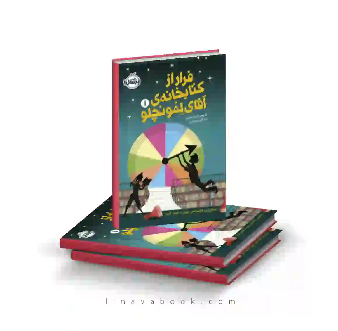 5 کتاب فرار از کتابخانهی آقای لمونچلو ۱ پرتقال - Image 1