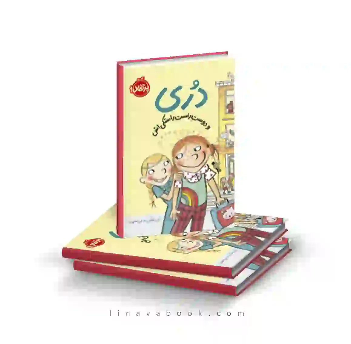 7 کتاب دری و دوست راست راستکیاش ۲ پرتقال - Image 1